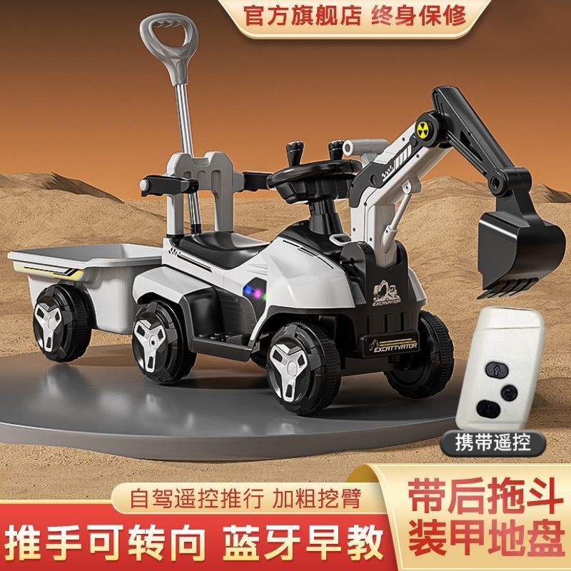【带拖斗】超大儿童电动挖掘机工程车挖土机可坐可骑男玩具车挖机