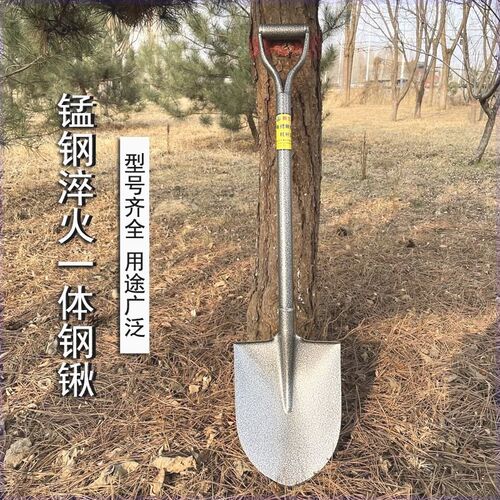一体全钢锹加厚尖锹方头r锹铁锨铁锹种菜农用锰钢小号铁铲园林工