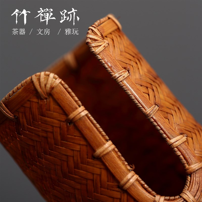 竹禅迹竹编杯笼 茶杯收纳桌面茶杯篓茶具配件功夫茶道零配茶杯笼