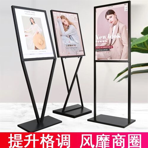 立牌商场广告牌展示牌活动宣传海报架展架J立式落地式kt板定制水