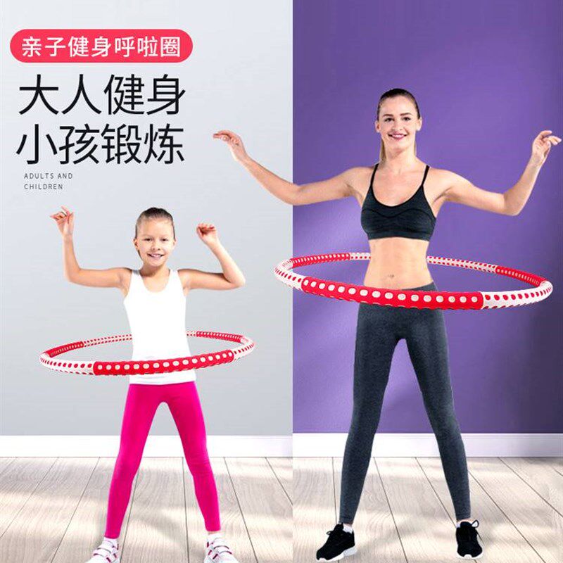 呼啦圈儿童女幼儿园小学生初学者健身收腹可拆卸美腰亲子家用