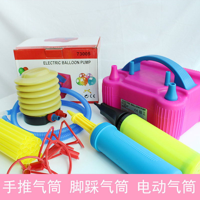电动打气筒气球i手推打气泵大型场所装饰用品73005节日用品冲气