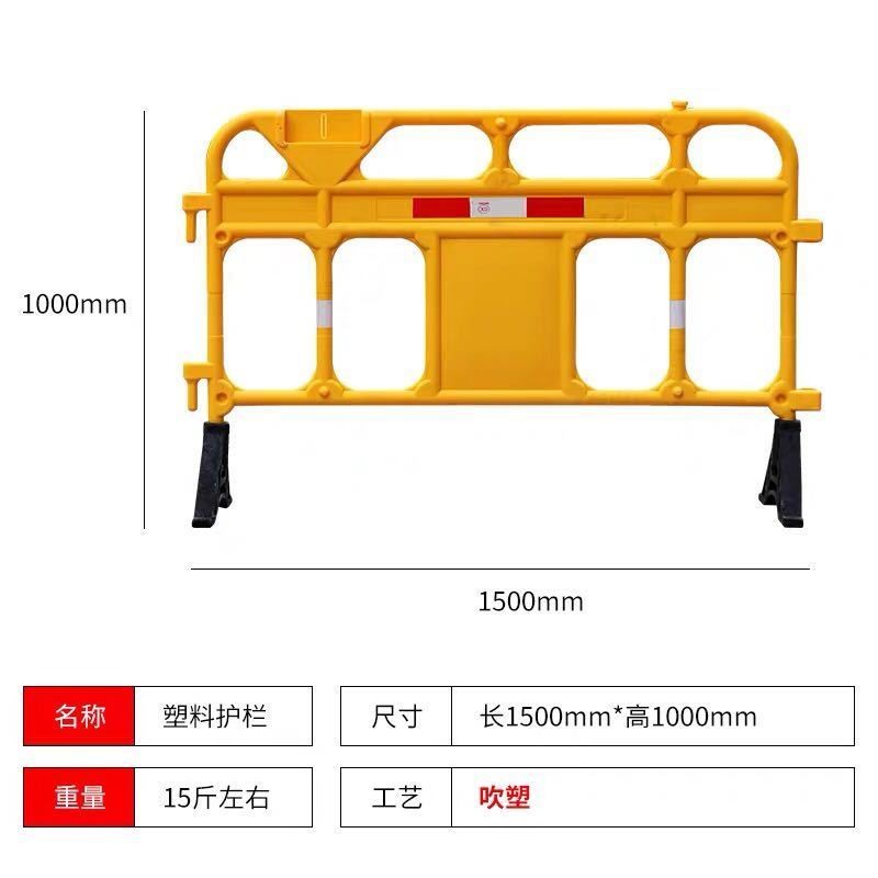 塑料移动护栏围栏栅栏路障水马围挡铁马护栏胶马市政X道路护栏拒