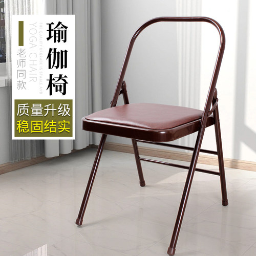 Yoga瑜伽椅艾扬格瑜伽专用艾扬格辅具折叠辅助Q椅练瑜伽的椅子凳