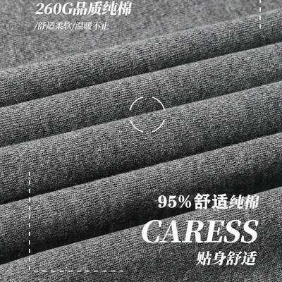男高个子加长秋衣秋裤纯棉保暖内衣薄款秋冬打Q底吸汗全棉毛衫套