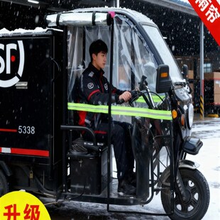 三轮车防雨棚快递遮雨棚保暖棚门帘冬季防雨挡风帘围帘雨帘防风罩