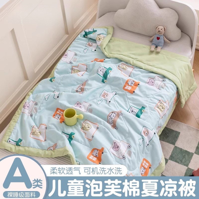 儿童夏凉被2025新款单人空调被幼儿园I午睡小薄被宝宝午休被子学