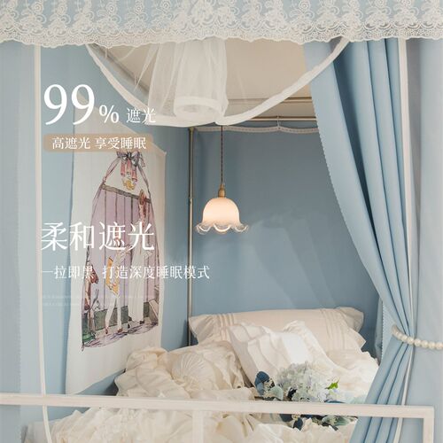 【新品】蒂言强遮光2025新款全包一体式大学生寝室上下铺宿舍床帘