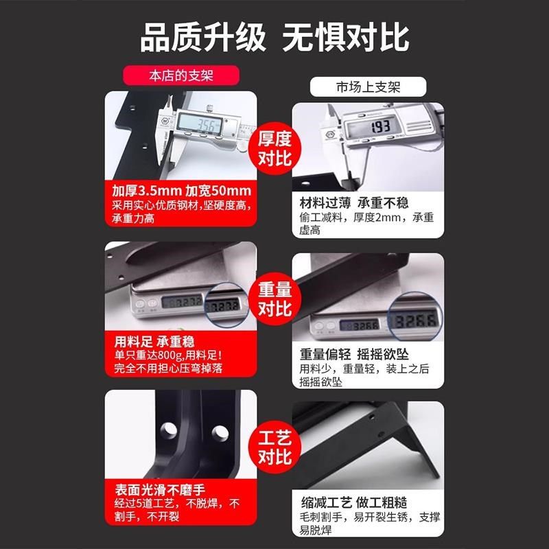 三角支撑架墙上置物架悬空承重支架7字形不锈钢隔板托l型角码角铁