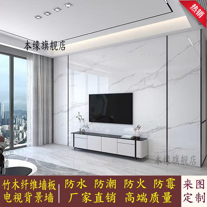 新款护墙板竹木纤维电视背景墙板壁画客厅影视墙背景墙集成墙板