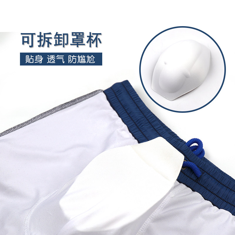 泳裤男士防尴尬双层平角裤护垫可拆卸两穿运动休闲海边度假沙滩裤