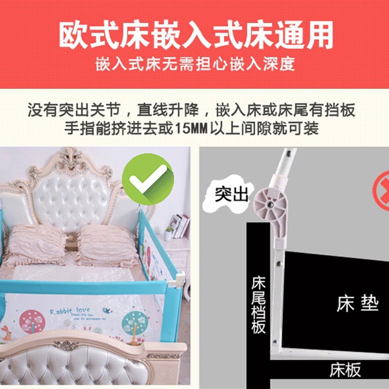 加高儿童高低床护栏婴儿上下床边围栏母子床挡板0.8米1.2米2米
