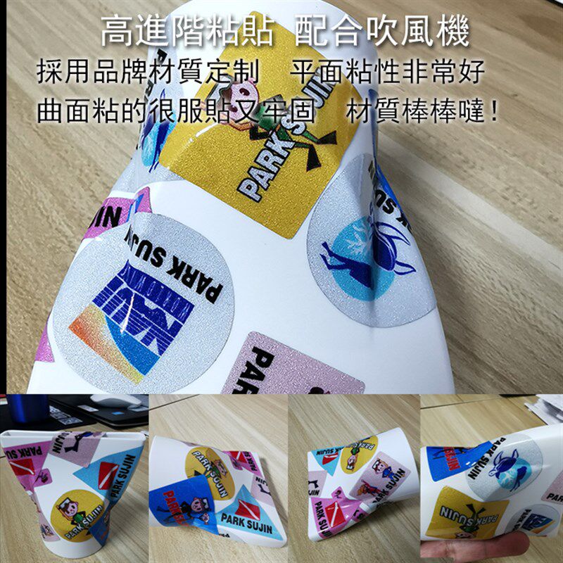 贴纸适用于潜水定制图案文字名字标签车贴防水贴纸客制5070