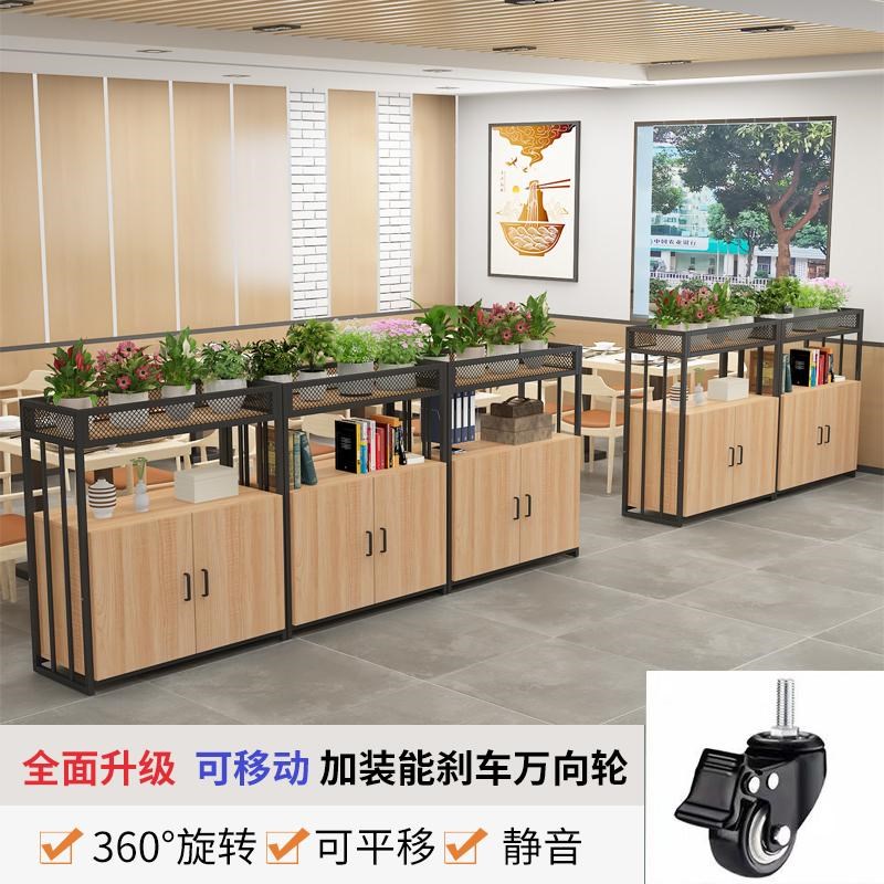 办公室隔断柜铁艺屏风置物架餐厅卡座围栏落地花槽储物矮柜可移动