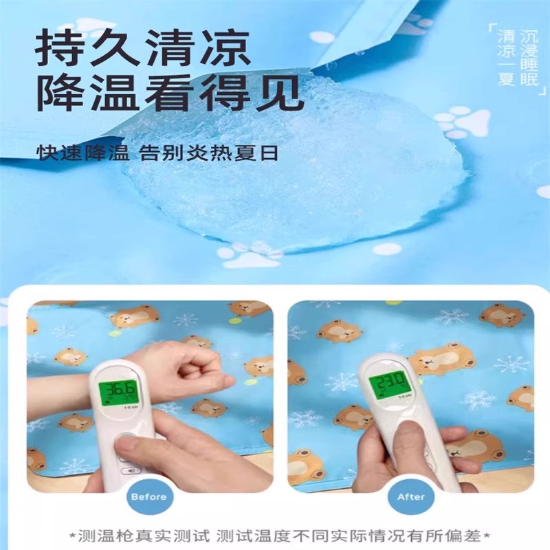 宠物冰垫凉席垫子狗狗夏天凉垫猫咪冰床睡垫地垫降温用品夏季冰窝