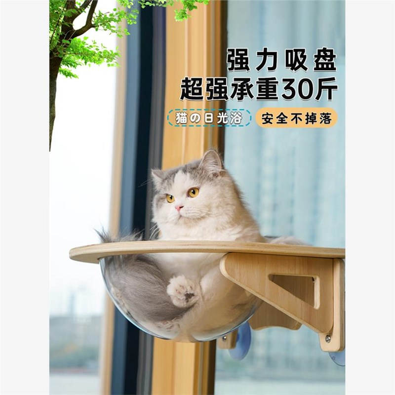 猫爬架免打孔猫咪窗户吸盘挂床秋千阳台玻璃睡觉猫吊床悬挂猫窝