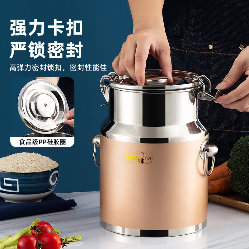 加厚不锈钢密封小罐家用密封罐密封桶茶叶罐食物储存罐小油壶防漏