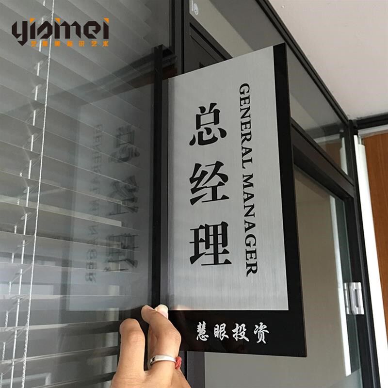科室牌立式门牌侧挂部门牌办公室门牌双面学校班级牌教室门牌定制