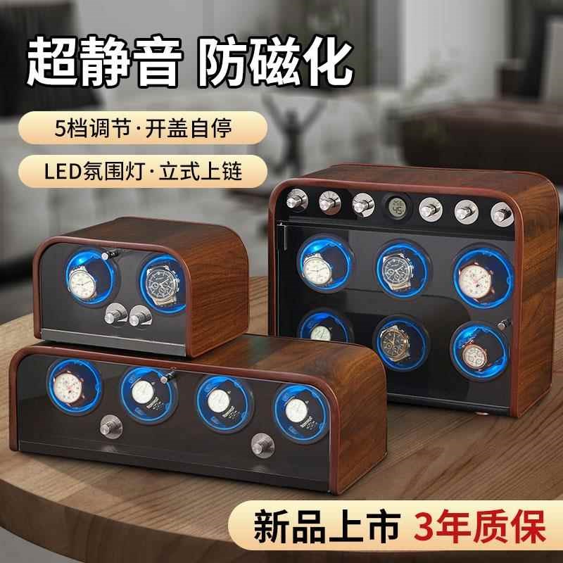 自动摇表器上链表盒手表盒收纳盒家用机械表转动S放置器摇摆转表