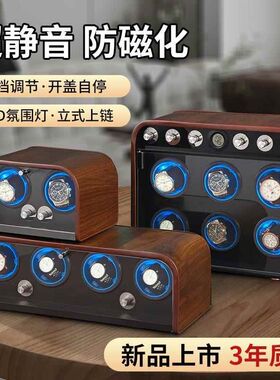 自动摇表器上链表盒手表盒收纳盒家用机械表转动S放置器摇摆转表