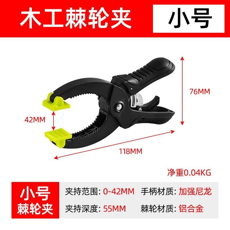 新款快速棘轮F夹木工夹子夹具g夹钳固定工具压板压紧W器f字夹包邮