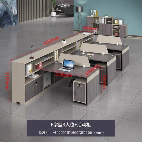 办公家具职员桌财务主管办公桌2/4/6人简约H现代X工作卡位桌椅组
