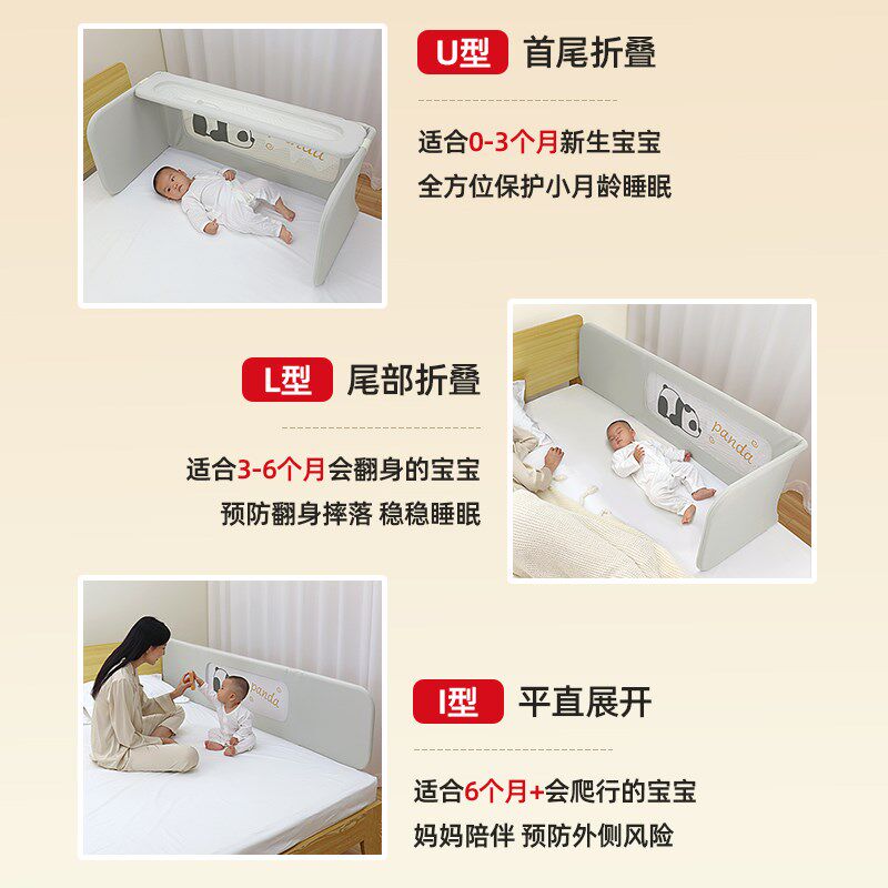 床中床新生婴儿睡觉防压床上围栏多功能宝宝防摔床围挡免安装