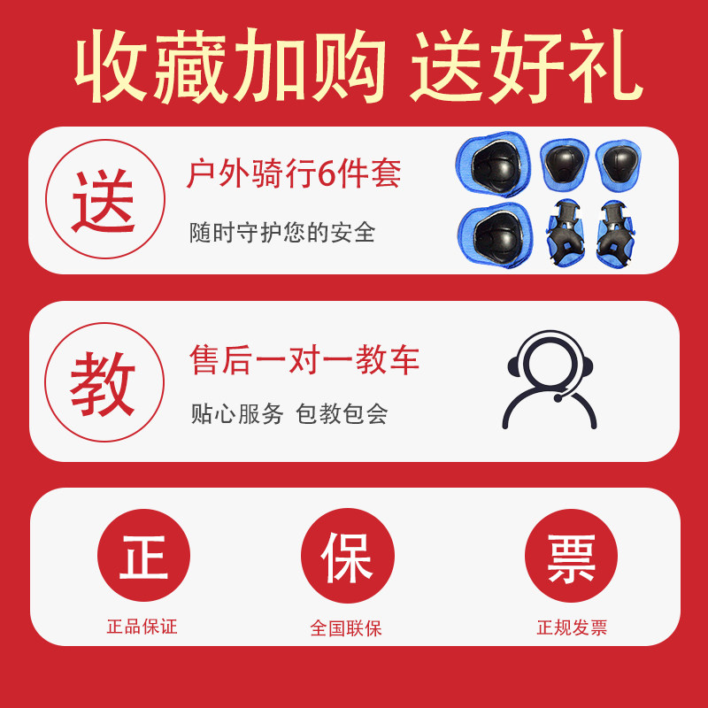 两轮智能自动平衡车成年8-12儿童小孩10寸双轮学生两轮无杆平行车