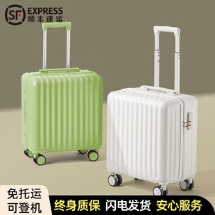小行李箱18寸短途旅行可上飞机女20登机迷你超轻便免托运拉杆箱子