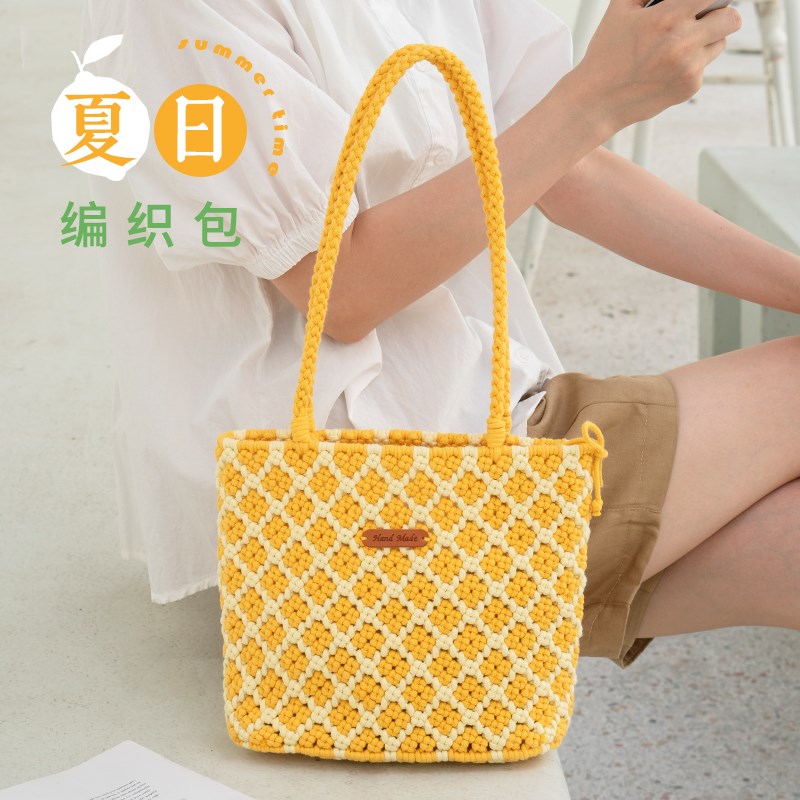闲惠 柚柠手工编织包包女款夏天毛线diy材料包单肩手提送闺蜜礼物