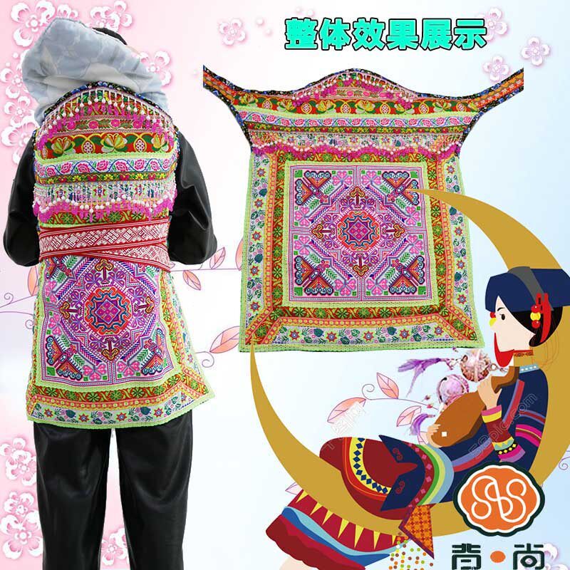 贵州云南四川湖南苗族瑶族民族传统背带老式婴儿串珠刺绣背扇背袋