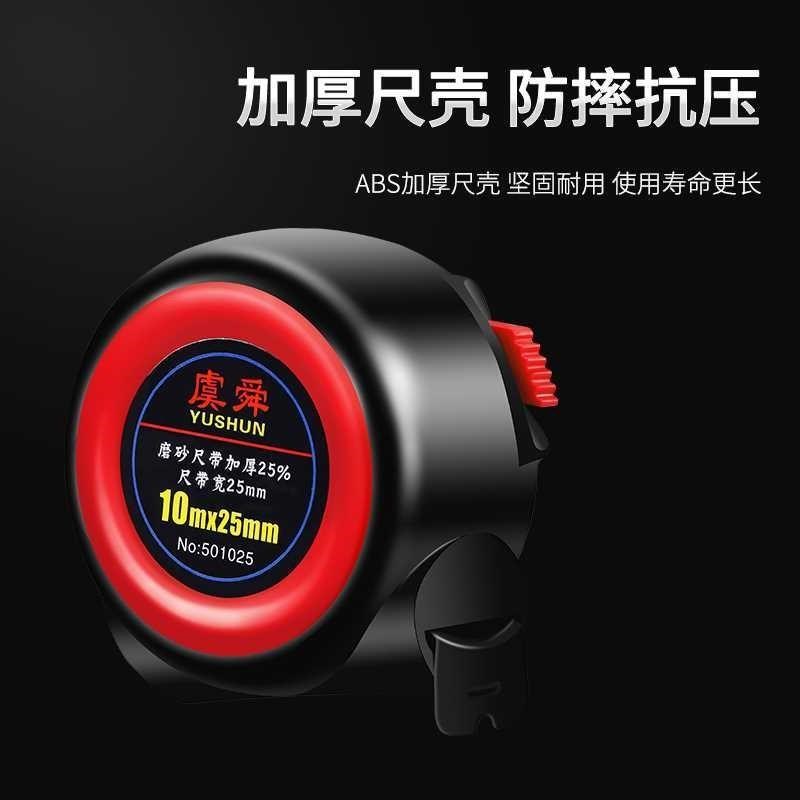 自卷锁钢尺5米107.广5做米卷尺米加厚尺子木工盒尺定米告尺