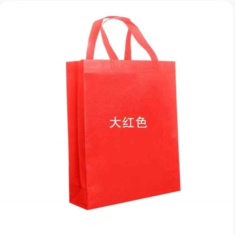 无纺布手提袋定制logo环保购物袋广告宣传礼品袋环保袋手提袋子