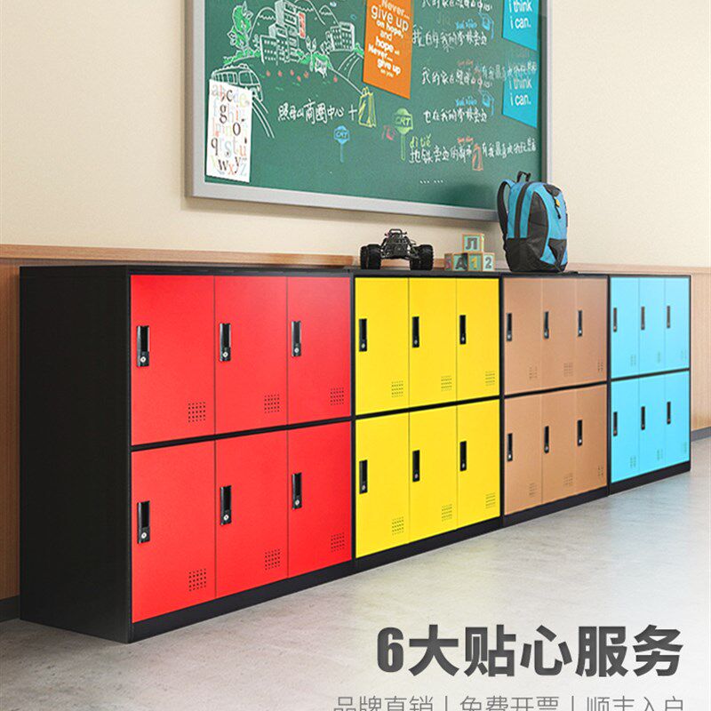 学校教室柜子储物柜书包柜小学生柜班级收纳柜教师蓄物置物柜带门