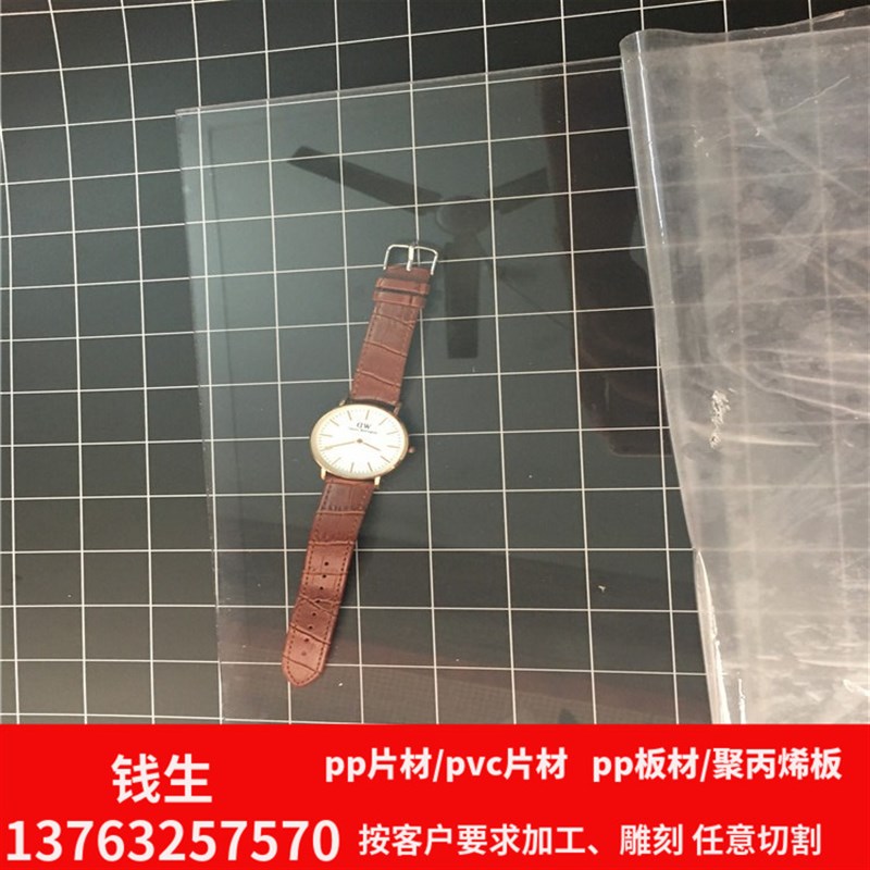 透明PVC塑料板 pnvc片材薄片 聚氯乙稀硬塑料胶板 高透明pc板材