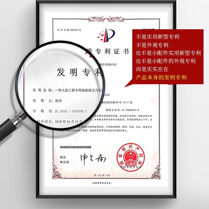间工厂耐磨库环氧地坪漆水泥地面漆防水车室内家用房车地板漆室外