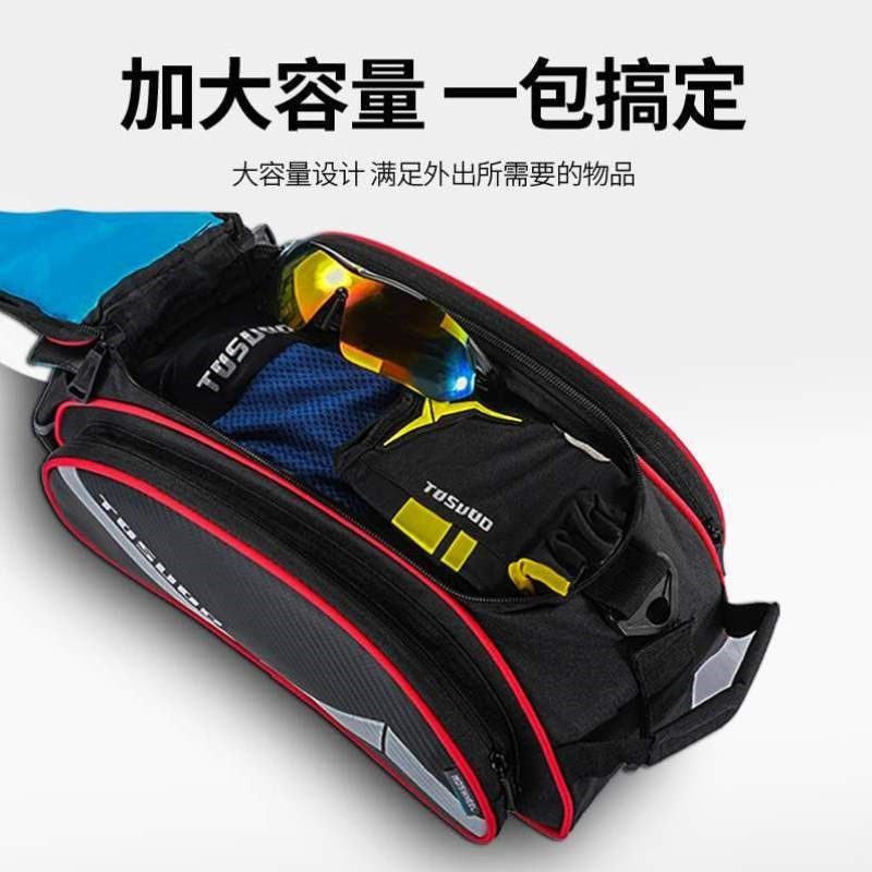 自行车车尾包后包骑行自行车长途山地防水配件包骑行装备驮
