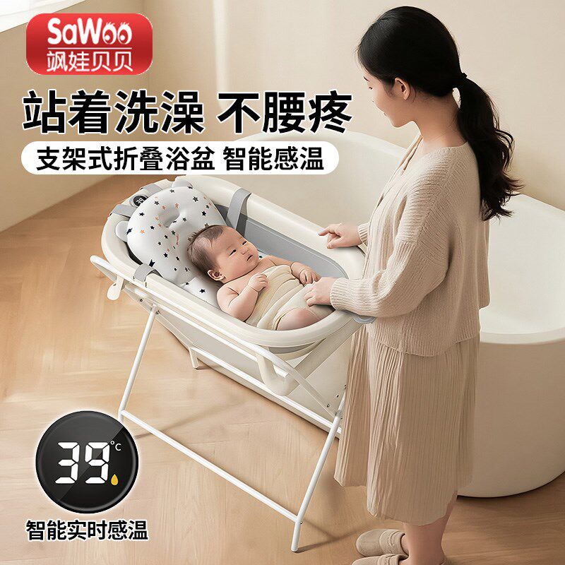 婴儿洗澡盆免弯腰支架浴盆折叠洗澡护理台可坐躺浴桶新生儿童用品
