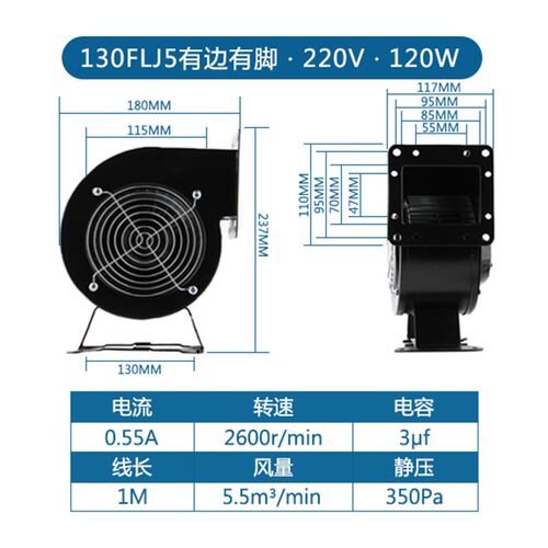 新款工频离心风机 85/120/240/500W 轴流220/380v气模拱门涡