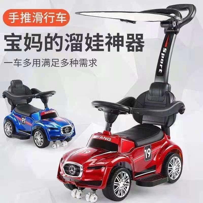 多功能婴儿手推车带音乐护栏四轮滑行车1-3岁可坐玩具车溜溜车