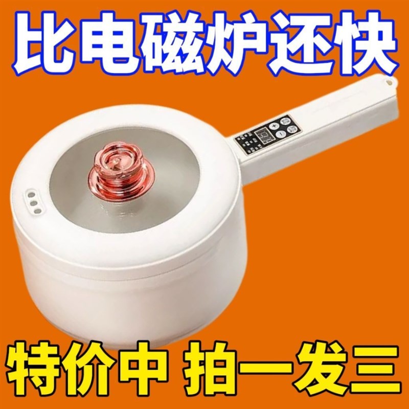 大容量电煮锅家用全自动陶瓷釉电炒锅多功能电火锅煮面煮饭锅