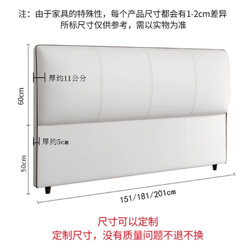 2024新款超薄实木床头板软包简约现代I猫抓皮靠背落地床头单买定