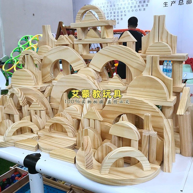 幼儿园建构区搭建实木玩具木质清水积木儿童益智拼装积木玩具