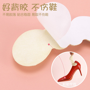 防磨脚后跟贴防掉跟鞋大改小神器鞋跟贴透气N加厚不跟脚鞋贴高跟