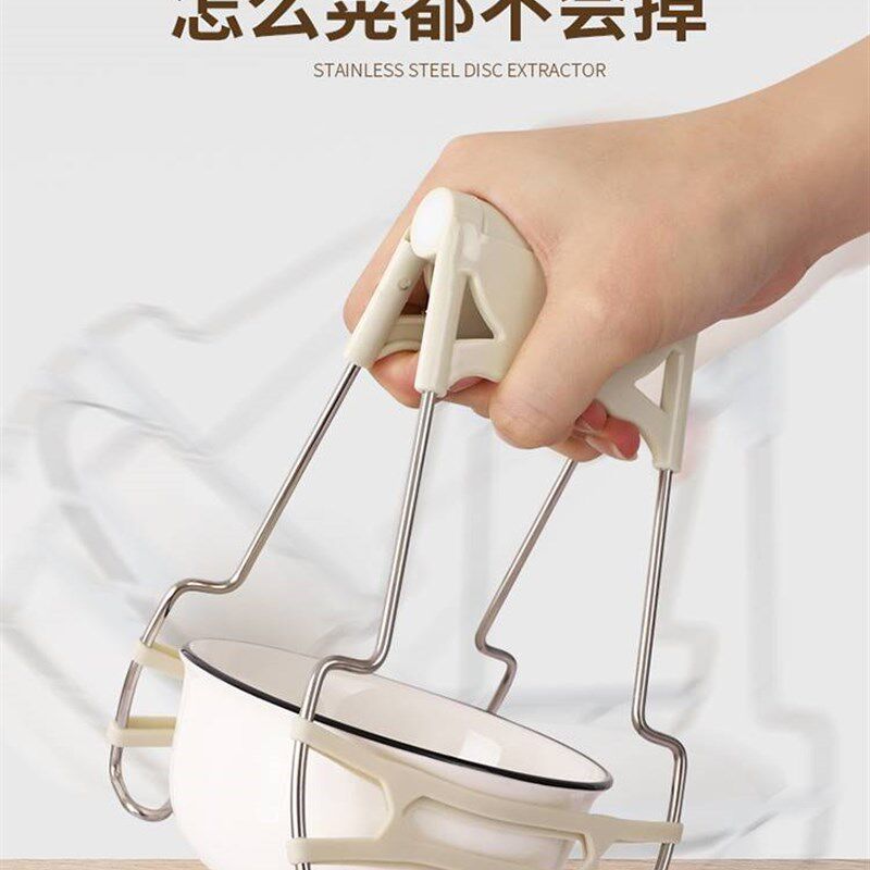蒸架夹子不锈钢防烫夹取碗夹盘子夹防滑提盘器蒸锅蒸菜厨房碗碟夹