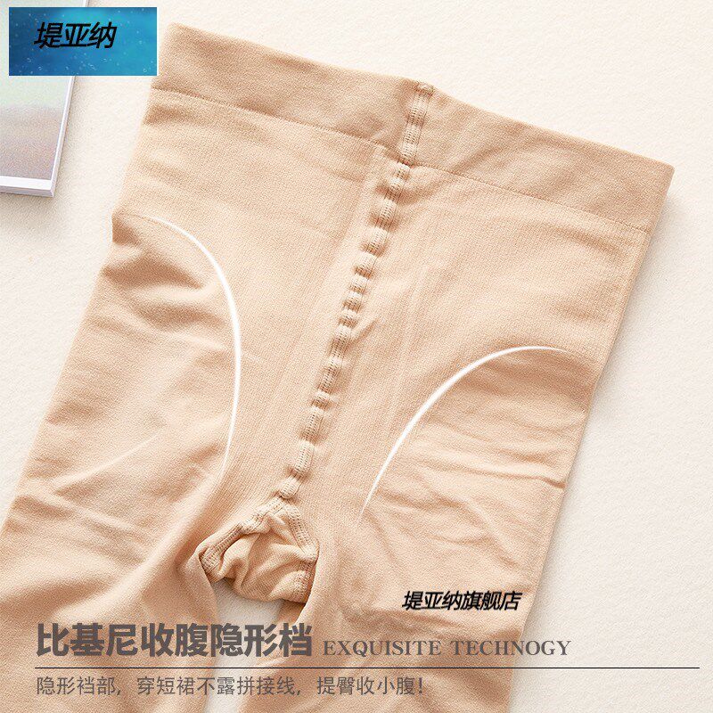 春季连裤袜肉色丝袜女春秋款薄款连脚中厚自然肤色打底裤