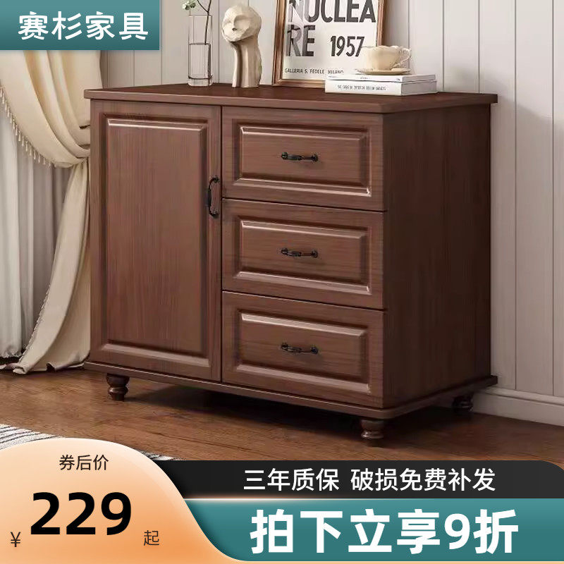 美式斗柜卧室收纳柜子靠墙五斗柜房间置物柜客厅木质储物柜五斗橱