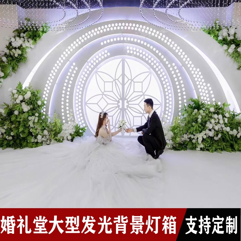 婚庆道具铁艺发光雕刻拱门婚庆现场舞台立体多层装V饰造型灯箱背