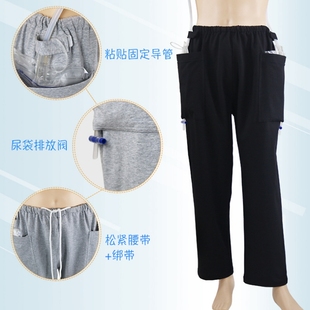 收纳失禁引流裤 老人集尿袋专用裤 膀胱造口造瘘隐藏尿袋裤 春夏款