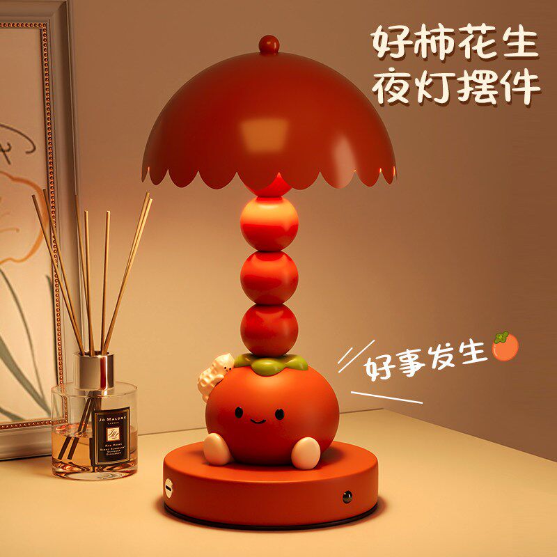 好柿发生装饰台j灯摆件结婚新婚小夜灯送闺蜜卧室床头灯圣诞节礼